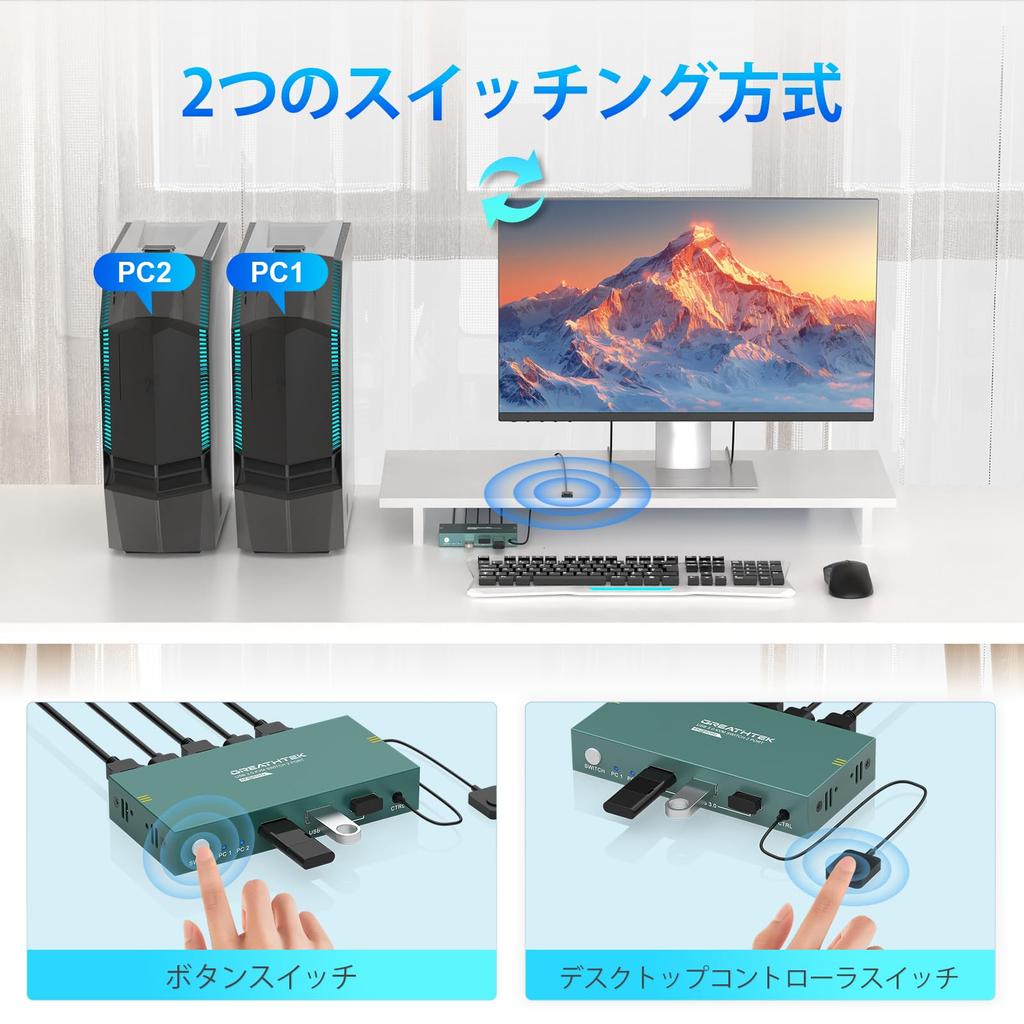 KVM-переключатель с 2 входами и 1 выходом KVM-переключатель Переключатели KVM для 2 ПК и 1 монитора HDMI-переключатель с 3 портами Поддержка общей клавиатуры и мыши Кнопка и