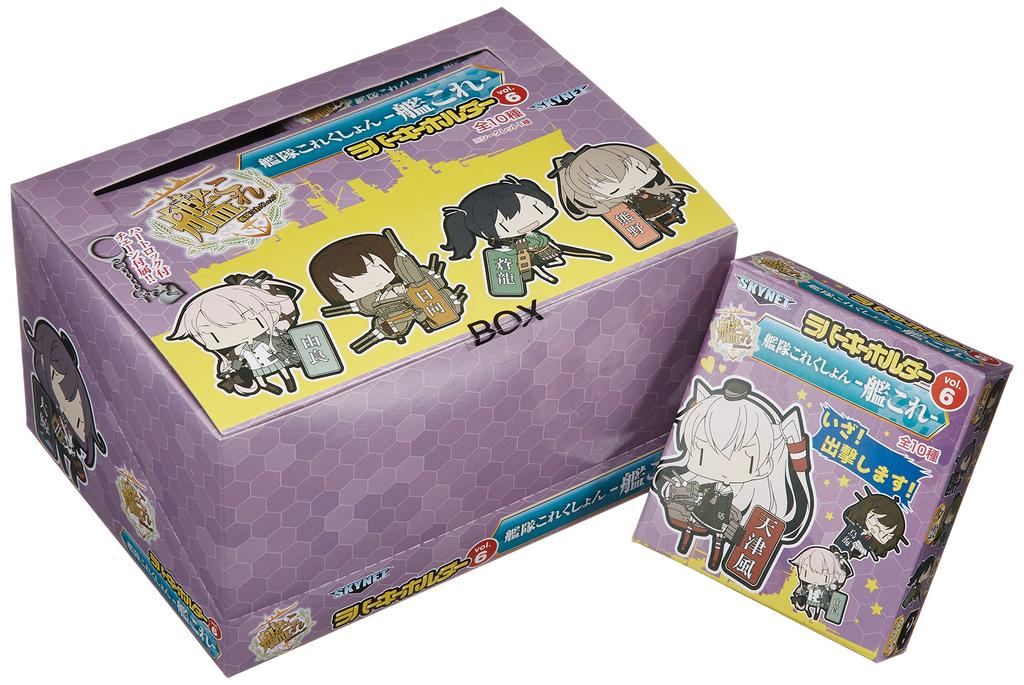 Skynet Kantai Collection Rubber Keychain Vol.6 (BOX)