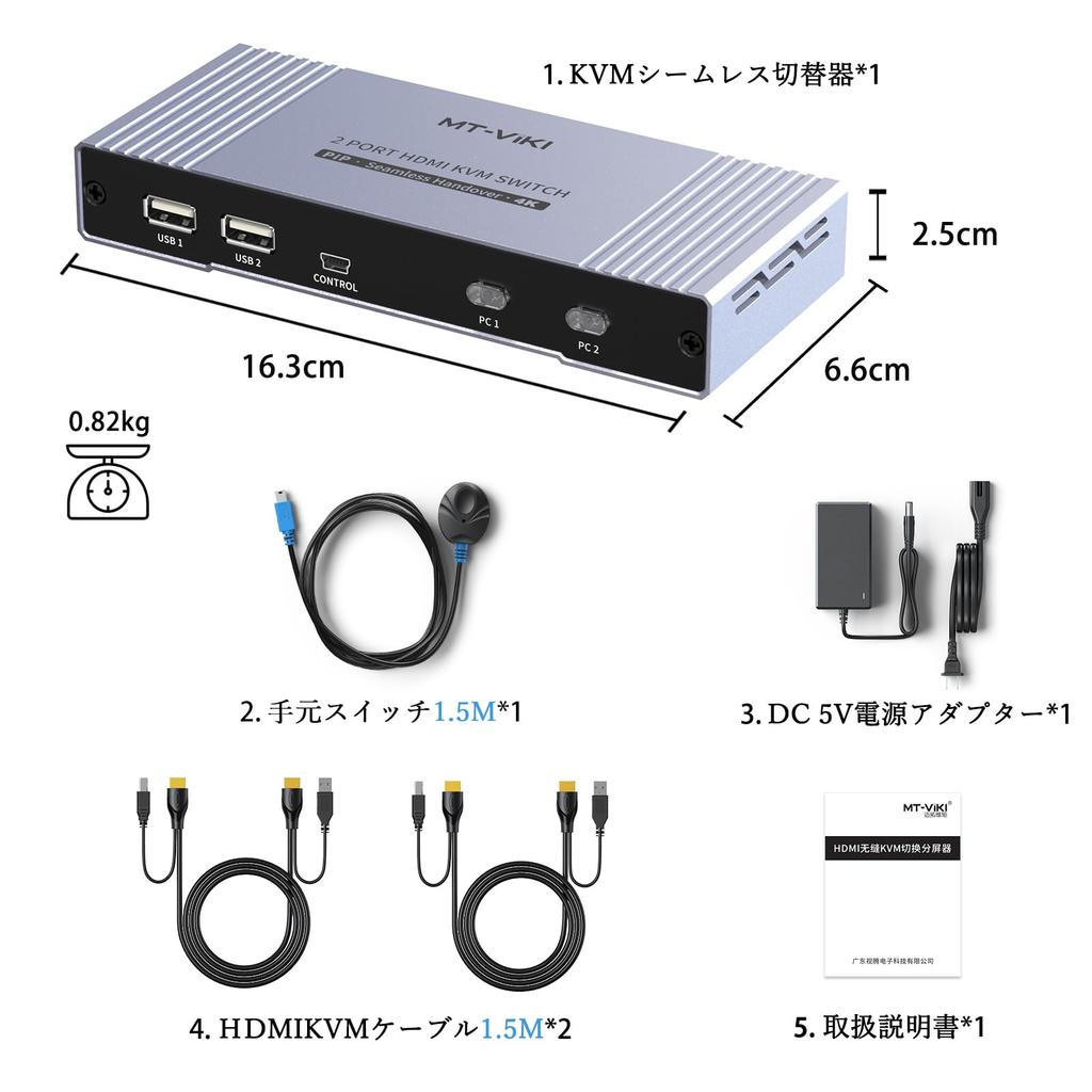 HDMI KVM Seamless Switcher 2 Ports Seamless Instant Switching Output Multi View HDMI Switcher 2 Inputs 1 Output HDCP Sharing KVM Cable with Hand