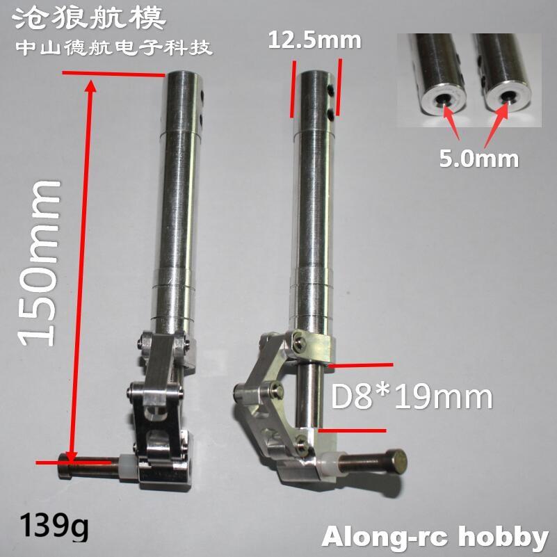 1 Pair 110 To 170mm D4 D5 Strengthened Back Damping Landing Gear Suitable for 5-10kg RC Model Aircraft Jet EDF Plane Spare Part