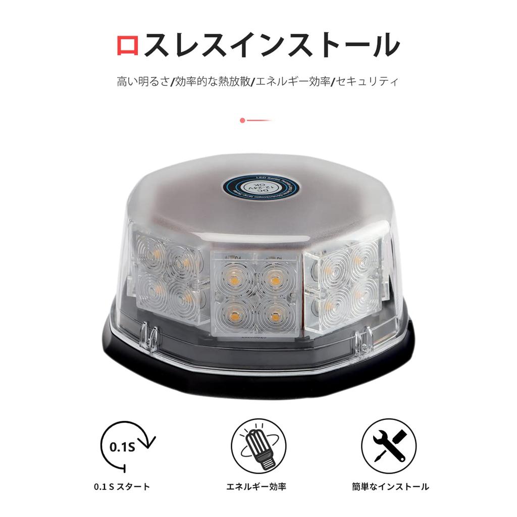 Rotating Light Lamp Yellow Light Flash Beacon 12V24V 32 LED Warning Light 40w Emergency Lamp Waterproof Warning Light Emergency Light Signal Light