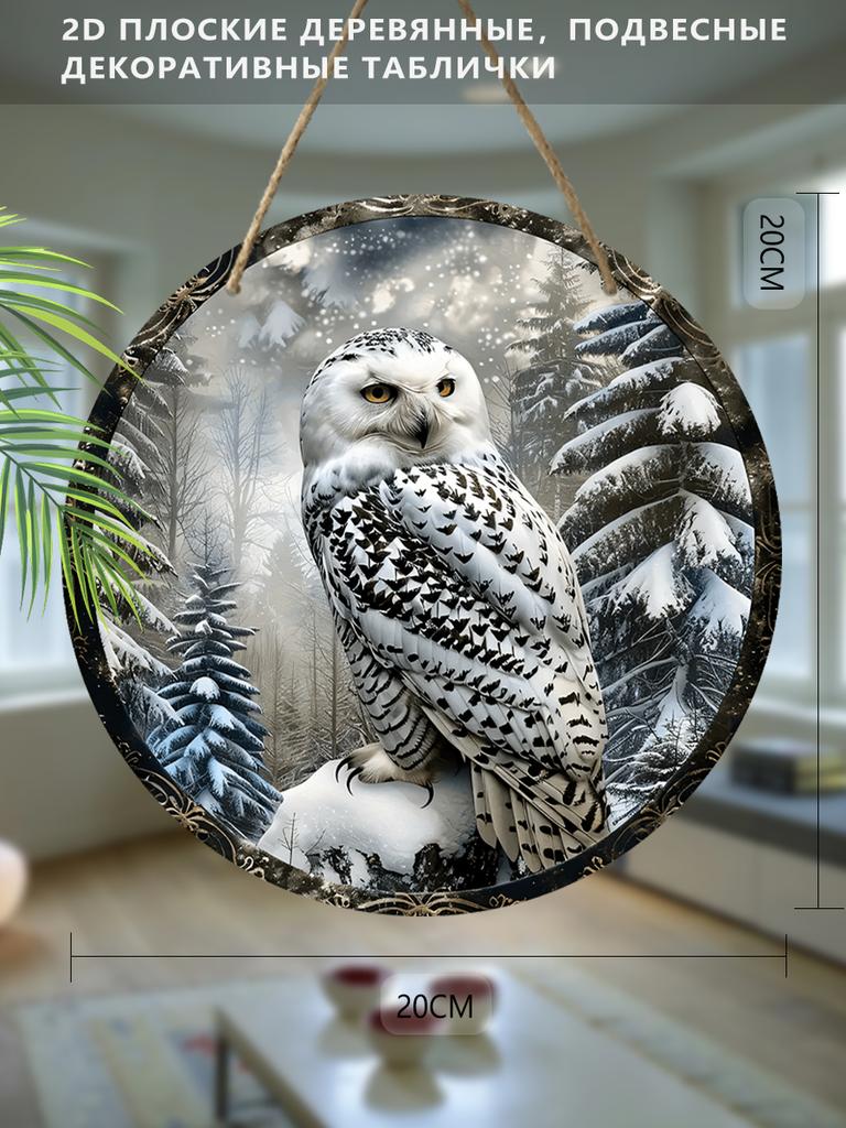 2D плоские деревянные подвесные декоративные таблички, семейное украшение для стены или двери, садовое украшение, подарки на новоселье для друзей