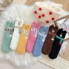 1 Pair One Size Comfortable Cartoon Bear Pattern with Scarf Funny Floor Socks Clothing Accessories Thickened Winter Multi-Color