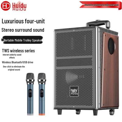 Портативная тележка-караоке-колонка Bluetooth HuiDu KKH-08 (Китайская версия)