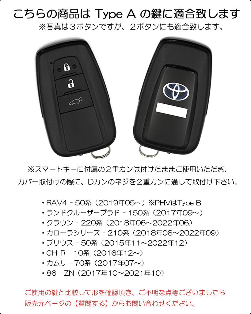 [NONINA] Genuine Leather Key Case, Made in Japan for Toyota RAV4 C-HR Prius, Corola,