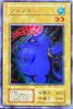 Yu-Gi-Oh! к Отличному Tsurupurun Первое Издание PREMIUM PACK 1 Токийский купол 1999 [Состояние MINT] (Ультра редкий)