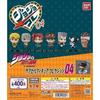 Complete JoJo Collection 04 Capsule Figure Collection 04 All 7 Types
