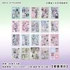 20-Sheet Cute Sweet Cartoon Girl Sticker Book, Adorable Character & Pastel Color Designs, Self-Adhesive for Journal DIY