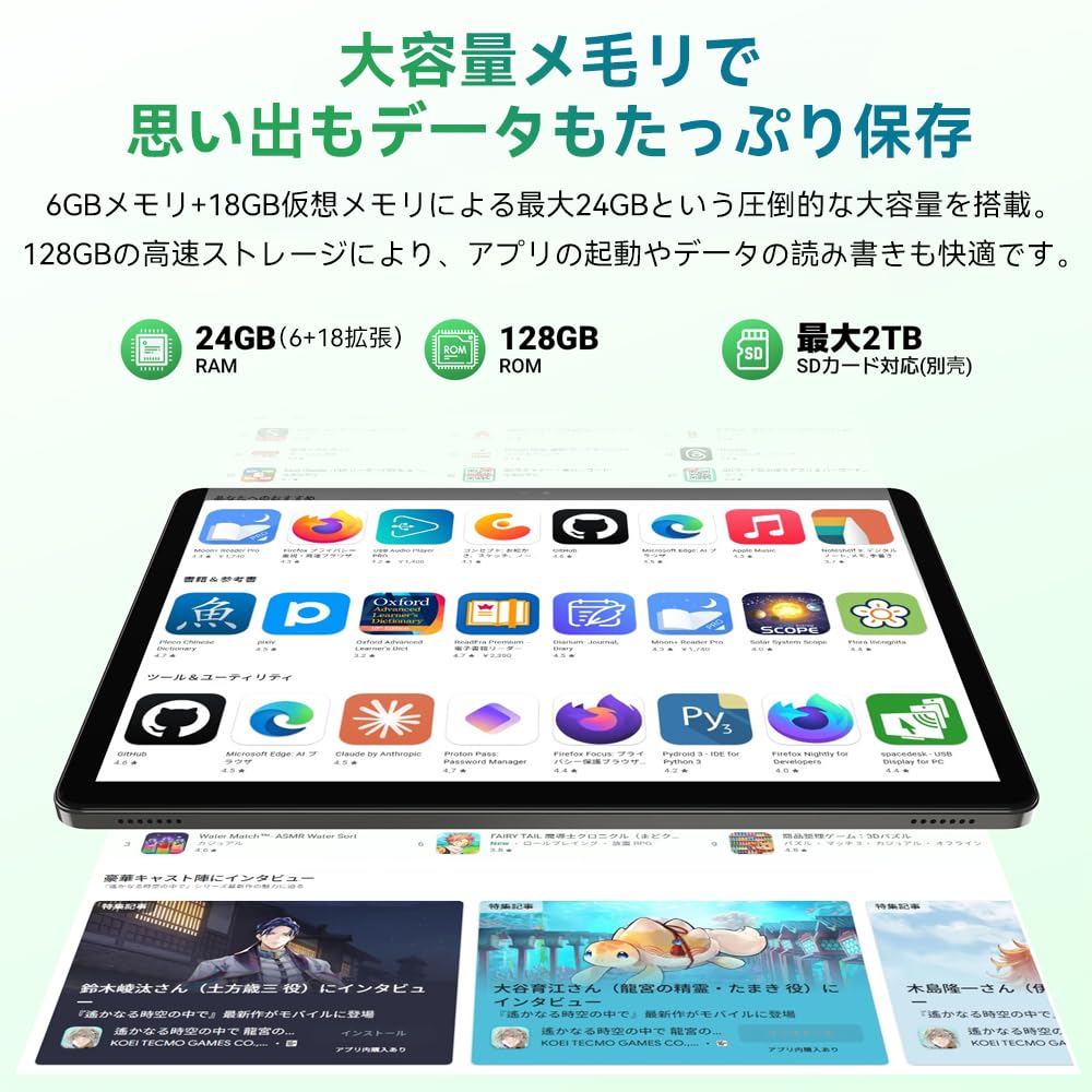 Защитный чехол для планшета Android 16, 90 Гц, высокая частота обновления, Widevine, YouTube, LINE, Видео, Gemini, Легкий, Android, Face, Подходит для и Новичков, Бесплатно