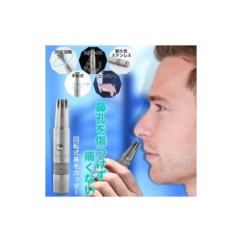 rotary nose hair cutter men's manual battery No charging required durability stainless (Blacktail)