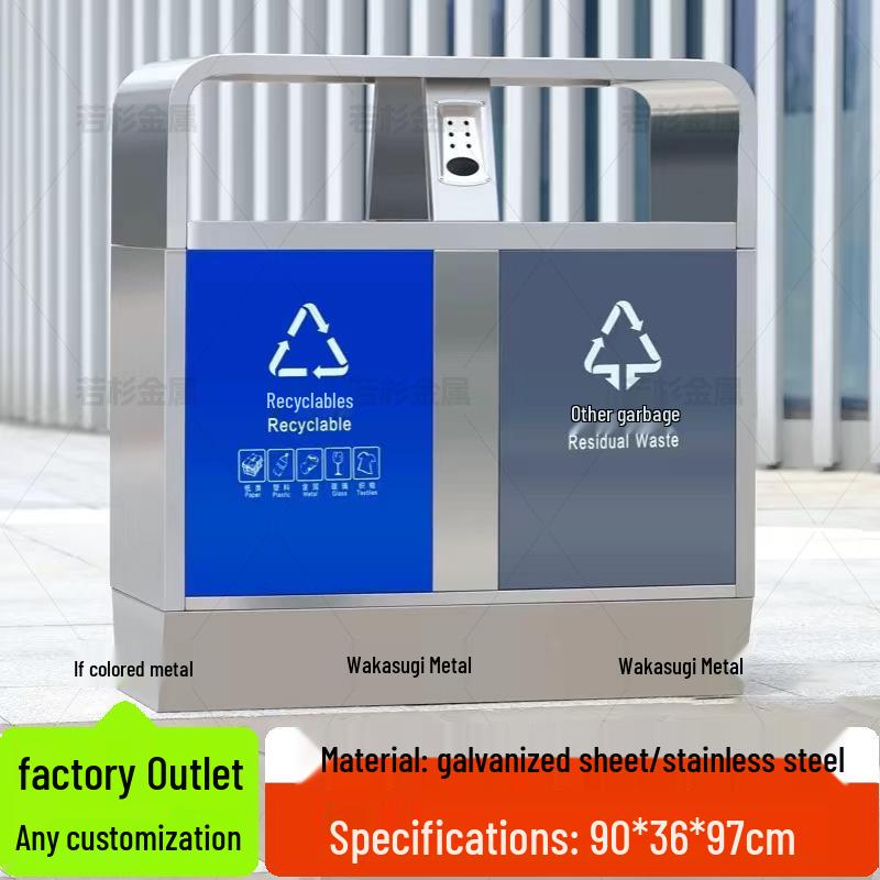 Большой уличный мусорный бак из нержавеющей стали для сортировки отходов