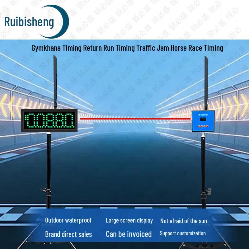Оборудование для спортивной тренировки и хронометража Ruibisheng