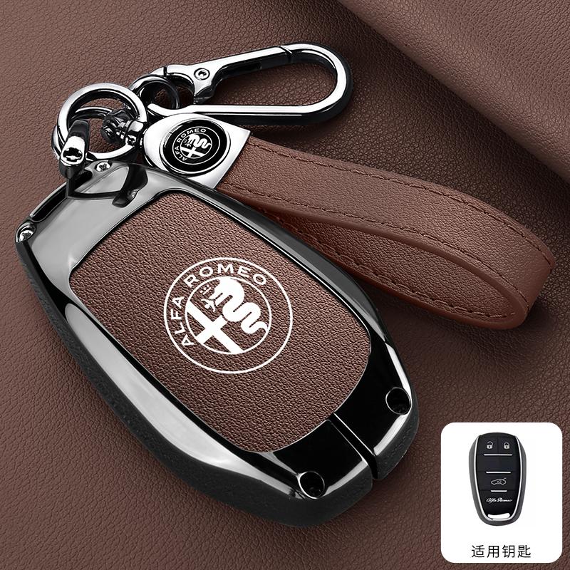 2026 Горячая наклейка Сплав Кожа Автомобиль Умный Пульт Дистанционного Ключа Чехол Оболочка Защита для Alfa Romeo Giulia 2015 +Stelvio 2016+ Spider