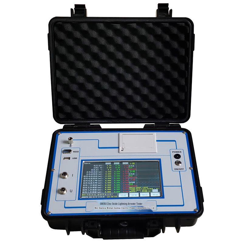 GB6150 Zinc Oxide Arrester Tester (CN version)