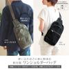 Hinomoto Canvas One-Shoulder Moss Green Body Bag (Fits B5 Sizes  Water-Repellent  Made in Japan)