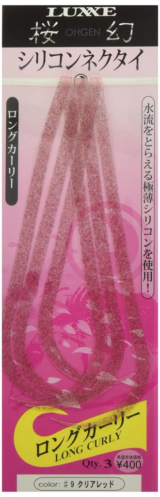 Gamakatsu Sakuragen Silicone Tie (Long Curly) 19209 Clear Red #9 (3 Pieces)