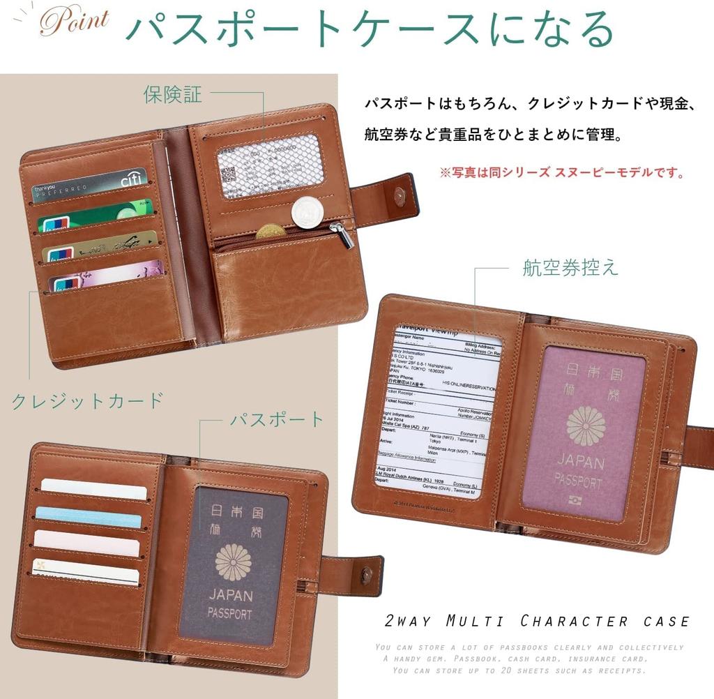 Больница медицина медицинская карта медицинская карта страхование джинсовая [SNOOPY] чехол, блокнот, держатель, держатель, карта, кошелек, (синий) [элемент]