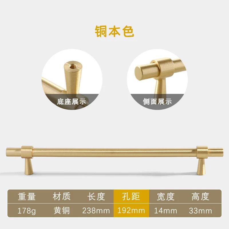 1 шт. Твердые латунные мебельные ручки Т-образные легкие роскошные модные золотые ручки для шкафа, комода, ящика шкафа