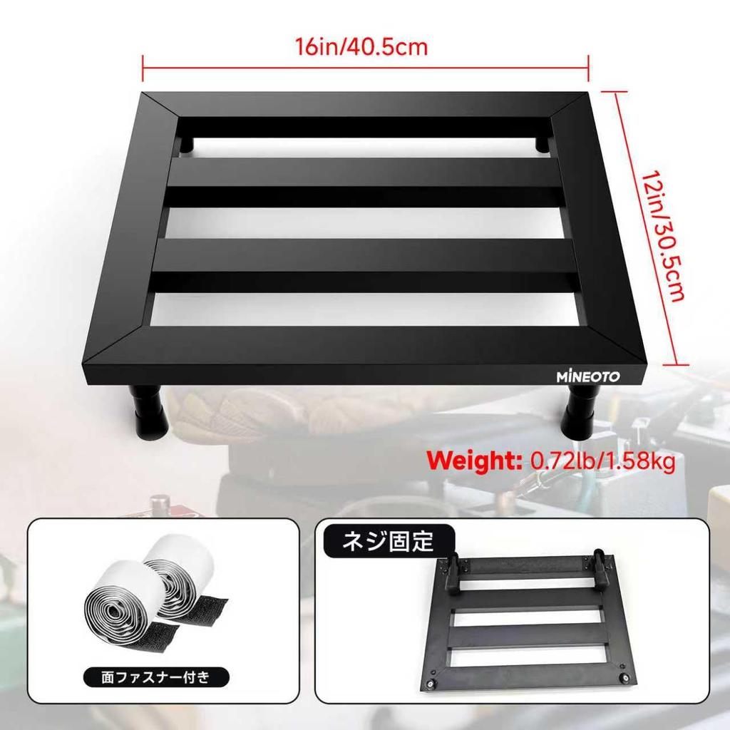 Алюминиевый педалборд с застежкой-липучкой и сумкой, сплав, сверхлегкий 0,72 кг (40,5x30,5см)