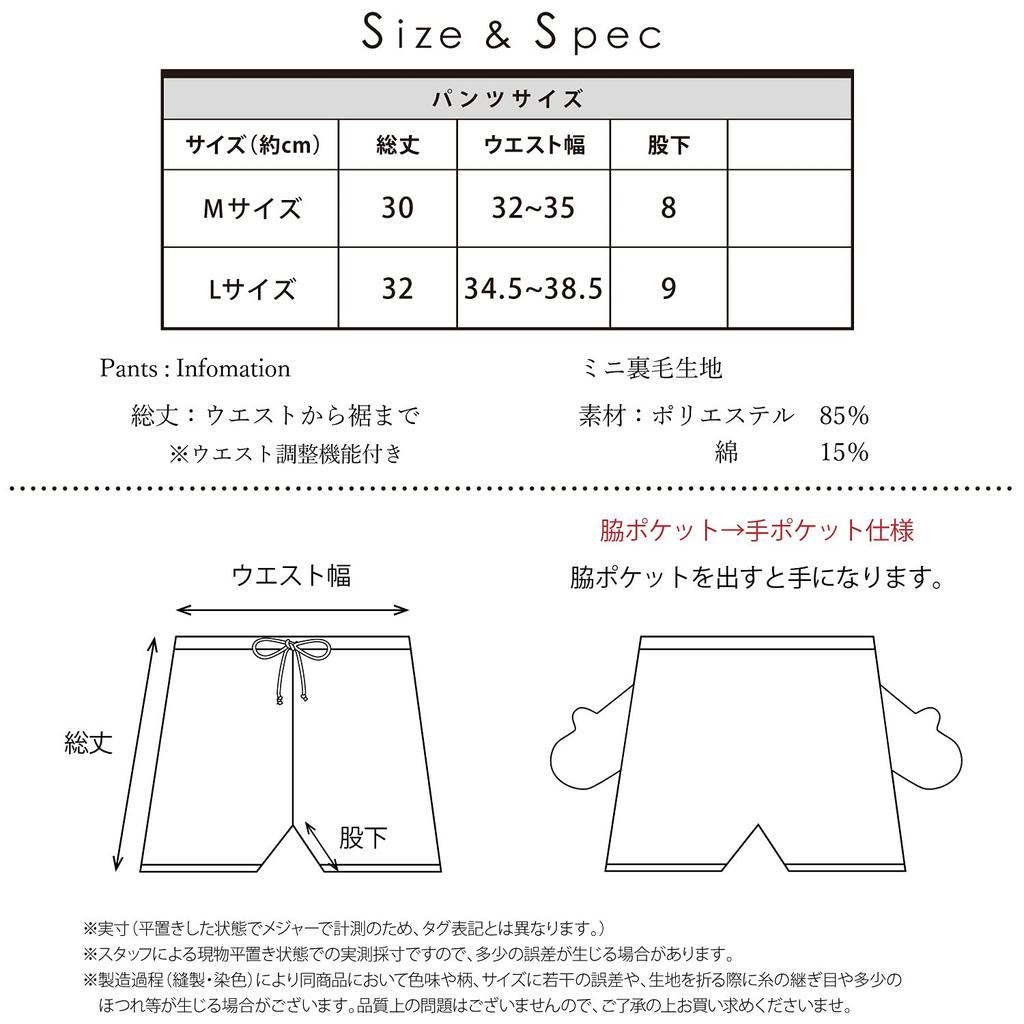 SAZAC Cookie Monster Costume Size Nightwear, BL, Women's, M, KOS-068