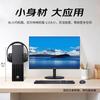 Huawei Qingyun W585x All-in-One Desktop (CN Version)