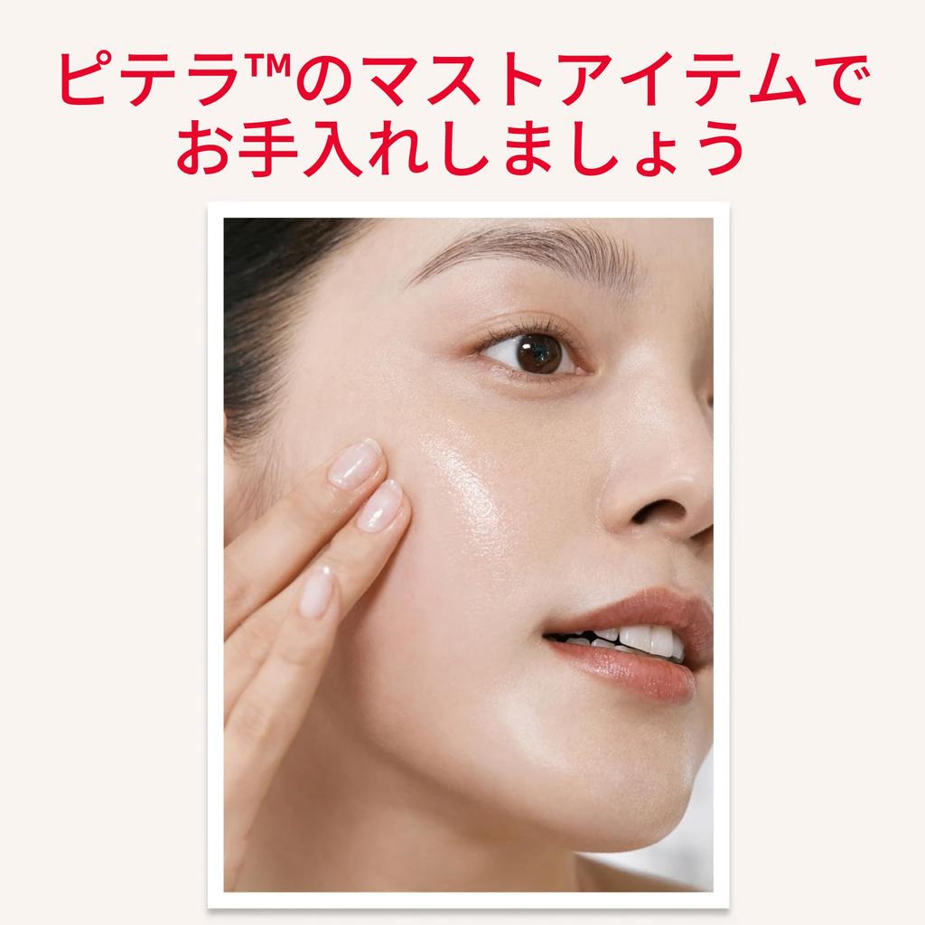 Официальный магазин Эмульсия для лица Lift Emulsion 100 г Сухость пор Содержит ниацинамид Увлажняющая эмульсия Подарок SK-II Уход, Увлажнение,
