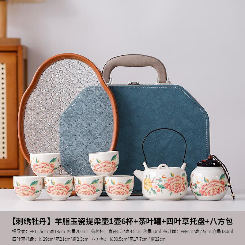 Chinese-style beam pot light luxury travel tea set Guochao portable express cup exquisite tea set with gifts to customers