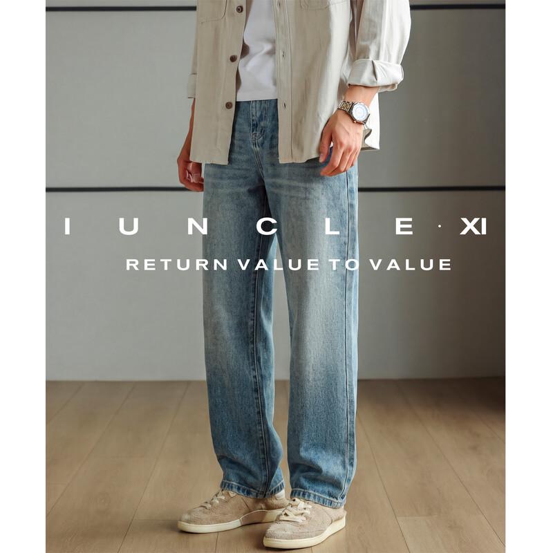 iunclexi Men's Loose Straight-Leg Wrinkle-Free Jeans