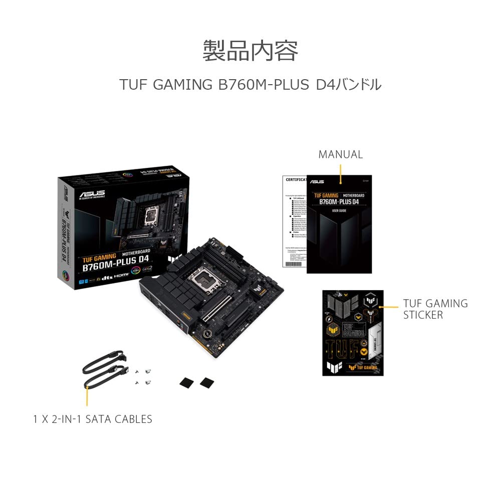 Материнская плата ASUS INTEL поколения LGA1700 совместимая с B760M Micro ATX TUF GAMING D4 отечественный авторизованный дистрибьютор продукт 13.12th B760M-PLUS /