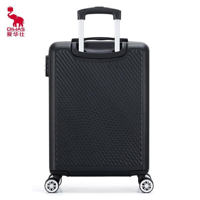 OIWAS OCX6708B Frosted Diagonal Hardside Carry-on Suitcase