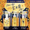 Biore The Face Пенка для умывания лица Глубокое Освежение Османтус Уход за сухой кожей Увлажнение, Аромат, 200 мл, Увлажняющая,