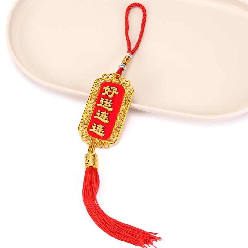 Festive Bonsai Green Plant Hanging Ornaments: Auspicious Fu Character & Lantern Decoration for Chinese New Year Housewarming