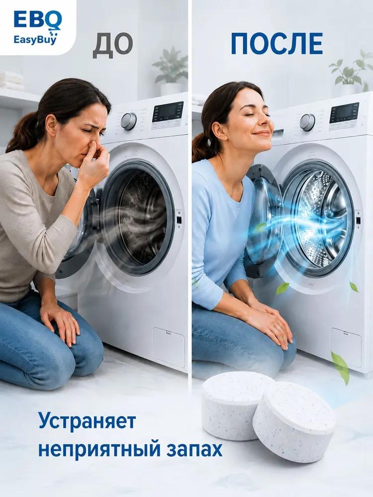 Product Cleaning