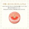 MAJOLICA MAJORCA Puff De Cheek RD303 Mandarin Mix Powder (Flower Harmony) 5.8g (x 1)