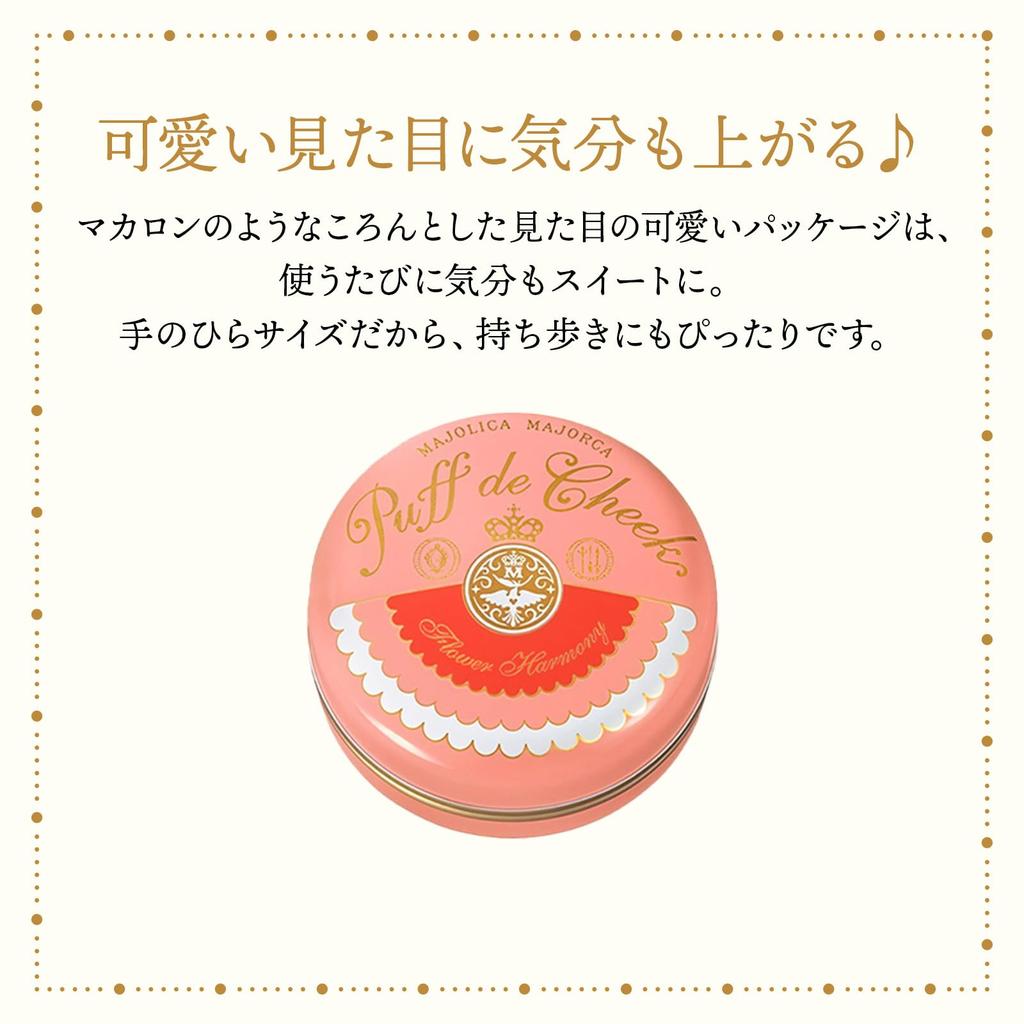 MAJOLICA MAJORCA Puff De Cheek RD303 Mandarin Mix Powder (Flower Harmony) 5.8g (x 1)