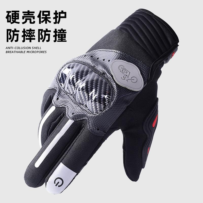 Men's and women's warm, drop-proof and non-slip touch screen autumn riding gloves