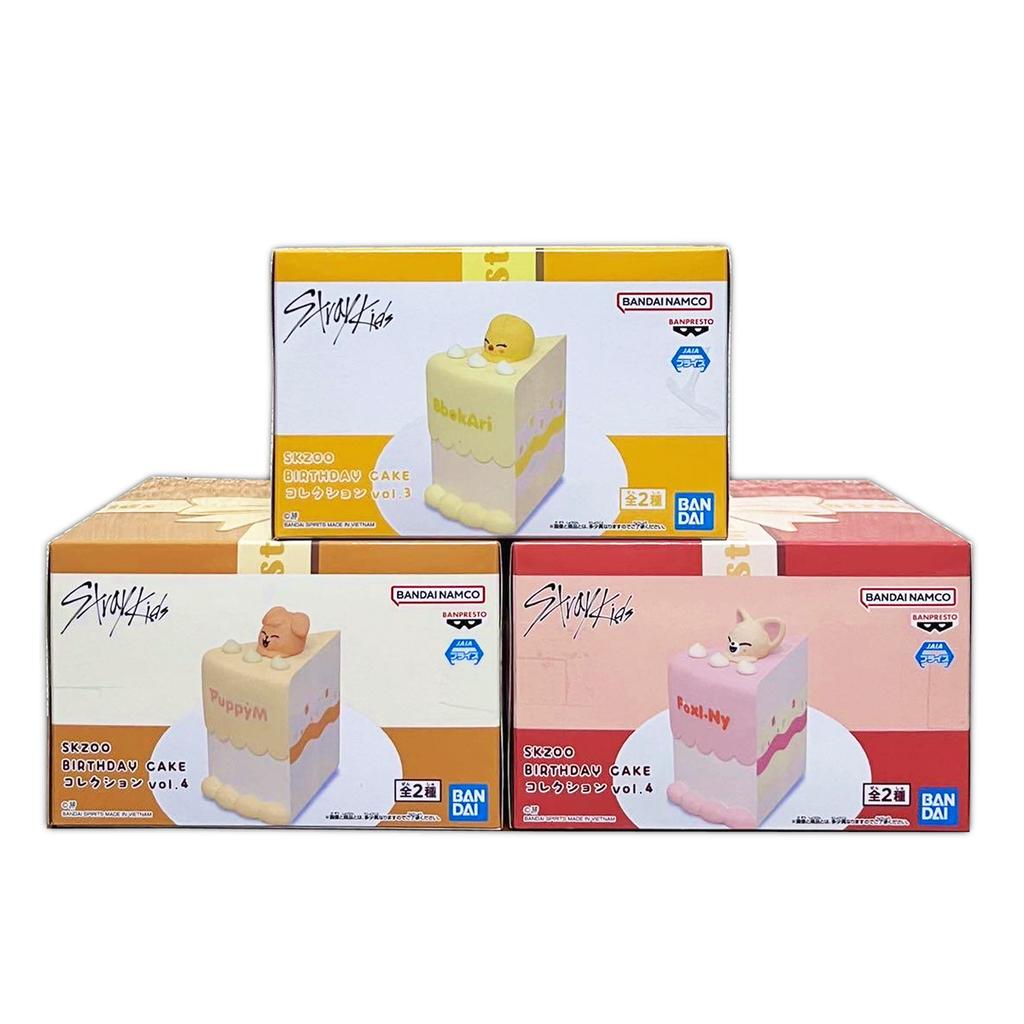 (sealed) stray kids SKZ SKZOO Birthday Cake Collection 3-Piece Set