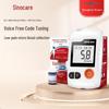 Набор для измерения уровня глюкозы в крови Sinocare GA-3