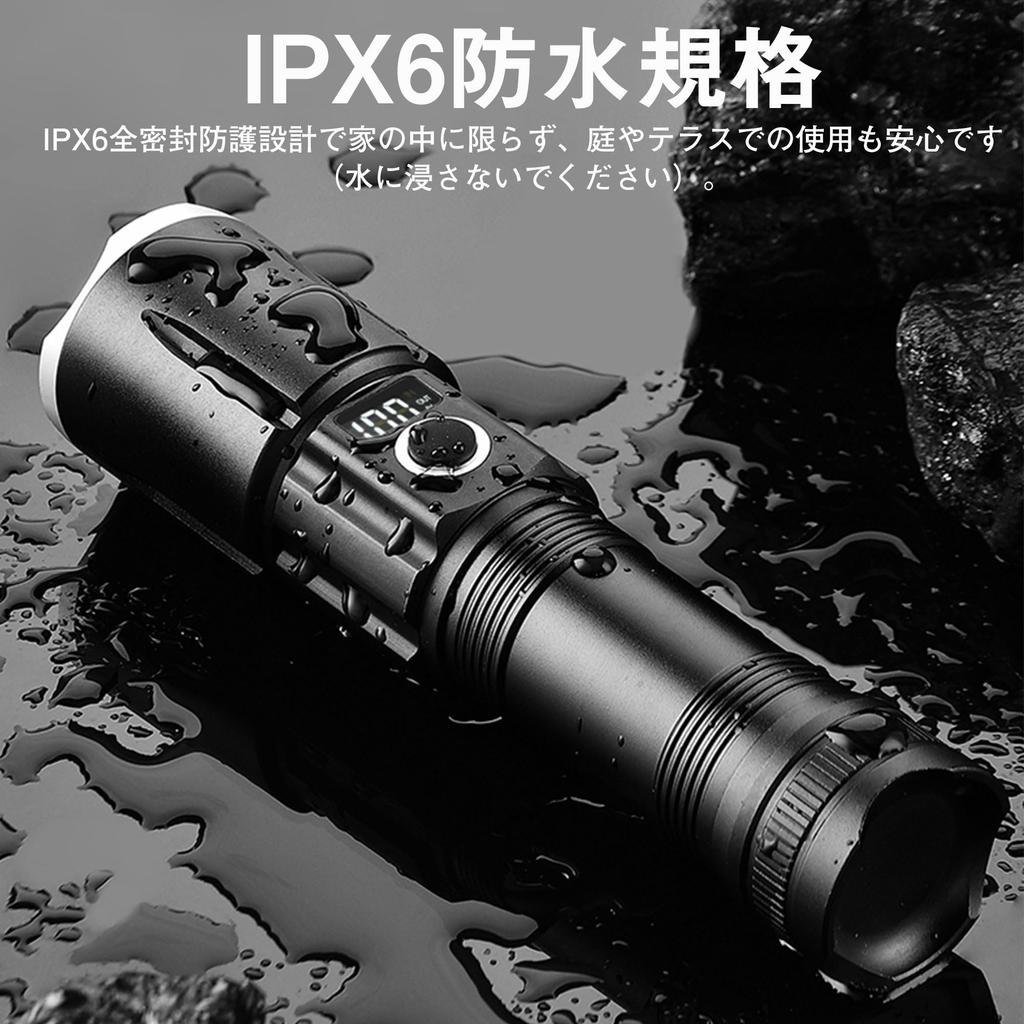 New LED Flashlight with Memory Function and LCD Display with Digital Battery Level USB IPX6 Ideal for Emergency Power First and Display. Powerful,