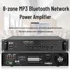 HUIDU 500W 8-Zone Network Power Amplifier (CN version)