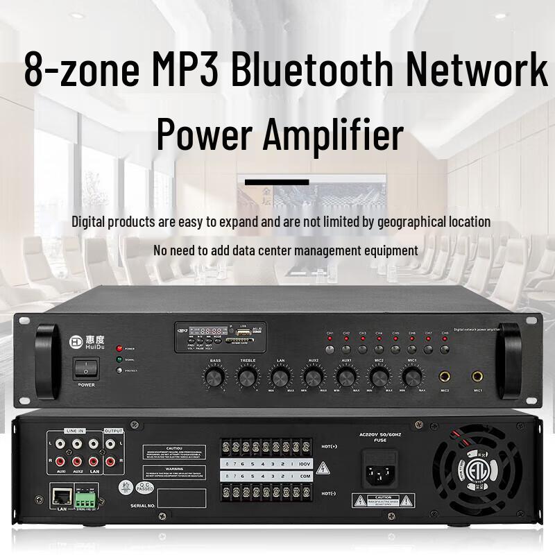 HUIDU 500W 8-Zone Network Power Amplifier (CN version)