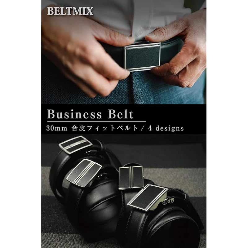 [BELTMIX] ремень мужской синтетическая кожа деловой костюм джентльмена ширина 30 мм штифт без отверстия плавная регулировка подходит для формального повседневного использования B-66-2M