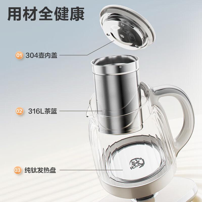 Supor pure titanium health pot for household use, 1.5-liter tea boiling kettle, 316L stainless steel large filter, insulation flower