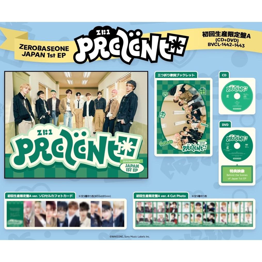ZB1 – PREZENT [Японский первый мини-альбом]