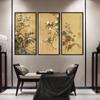 Chinese Traditional Peony Painting, Chinese National Conditions and National Fragrance, Uncracked Canvas Print Poster No Frame
