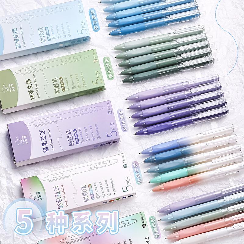 5Pcs Purple Aesthetic Retractable Gel Pen Set, ST Tip Quick-Dry Black Ink 0.5mm Press Pens Student Writing Stationery Supplies