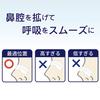 Seiwa Sangyo Назальные расширяющие полоски, Профессиональное использование, Упаковка 200 штук
