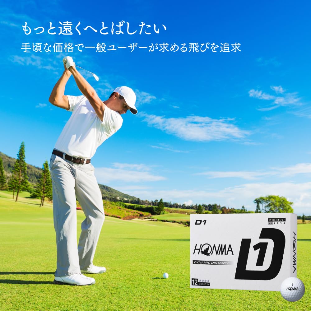 Мячи для гольфа Honma Golf D1, 3 дюжины (36 Шариков), BT2401 Белый, Модель 2024 года, Тип определения расстояния, с цветными тишками