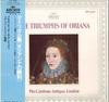LP Record PRO CANTIONE ANTIQUA - Madrigal collection ((The Triumph o MA5086 ARCHIV PRODUKTI - Japan Obi Classical Used