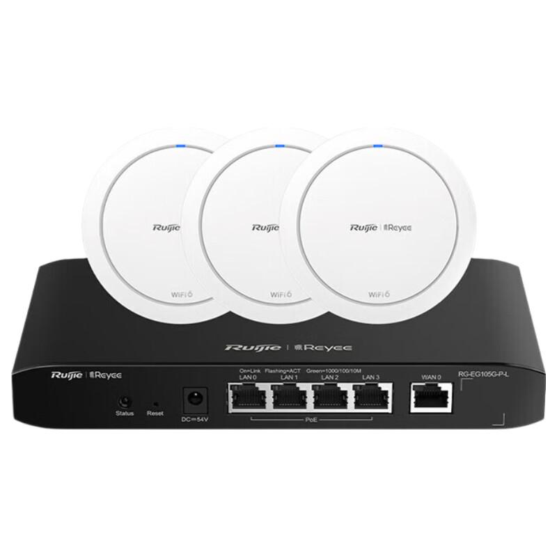 Ruijie Wi-Fi 6 Wireless Ceiling AP Kit (CN version)